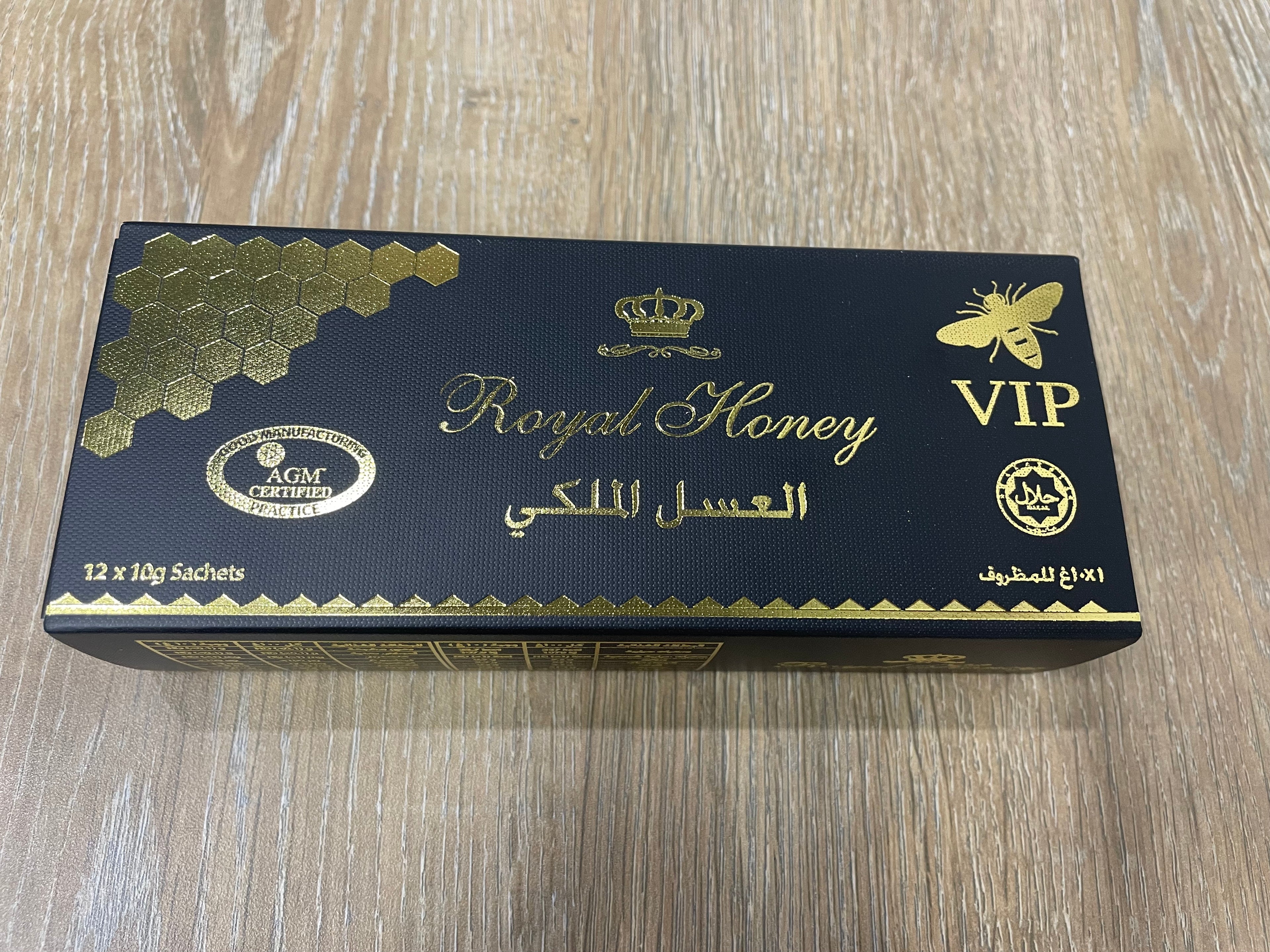 Royal Honey VIP 12本入り(正規品/ハラール認証済)
